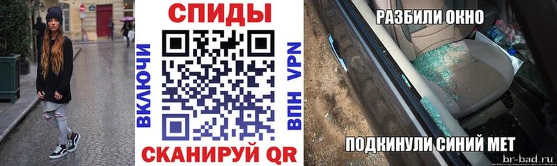 Купить закладки  Пушкино  АМФЕТАМИН Premium