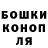 ТГК вейп Sacha Potapov