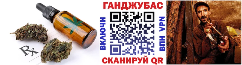 Купить  Пушкино  Еда ТГК конопля