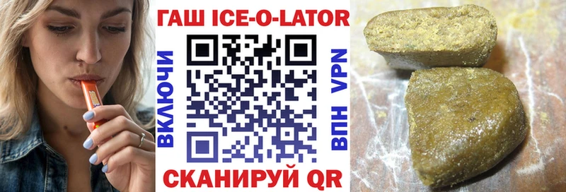 ГАШ индика сатива  Купить где  Пушкино 