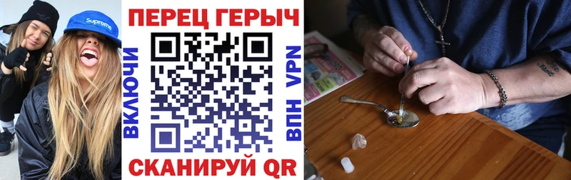 Купить  Пушкино  Героин гречка 