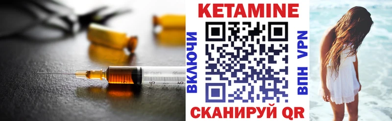 Купить где  Пушкино  Кетамин ketamine 