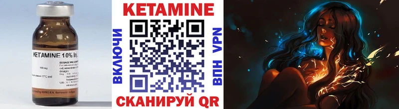 КЕТАМИН ketamine Пушкино