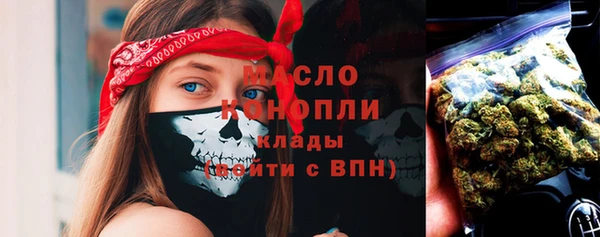 каннабис Бородино