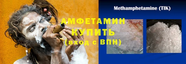 каннабис Бородино