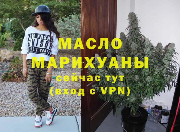 кокаин колумбия Богородск