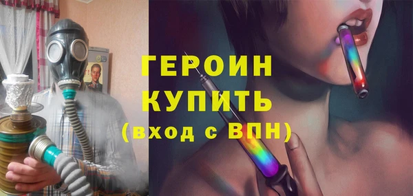 соль курить ск Богданович