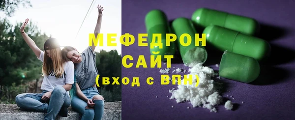 MDMA Бронницы
