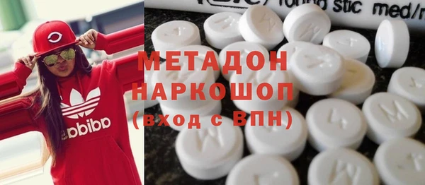 MDMA Бронницы