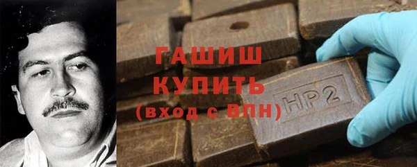 MDMA Бронницы