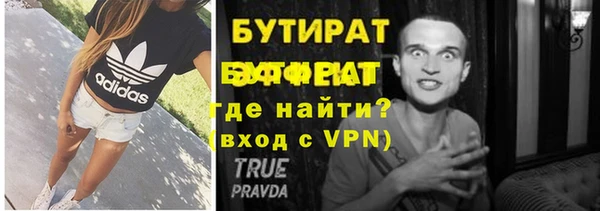 соль курить ск Богданович