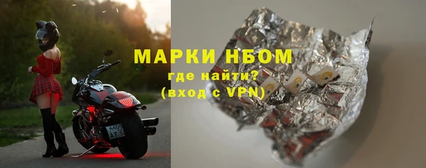 каннабис Бородино