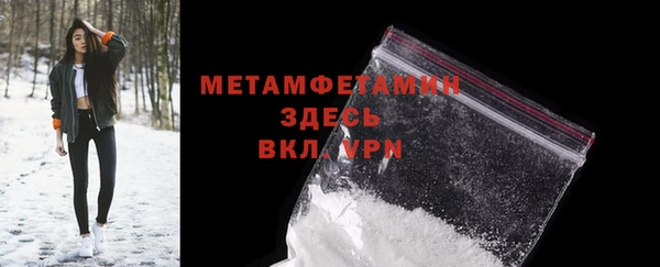 MDMA Бронницы