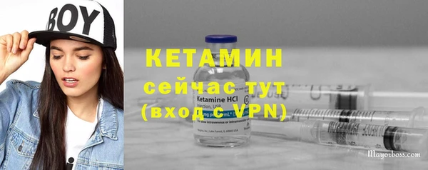 каннабис Бородино