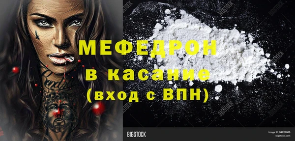 каннабис Бородино