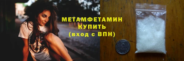 MDMA Бронницы