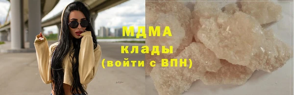 амф Богородицк