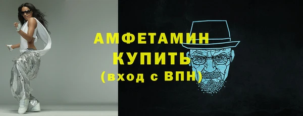 MDMA Бронницы