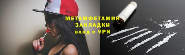 каннабис Бородино