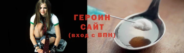 MDMA Бронницы