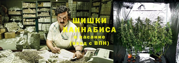 MDMA Бронницы