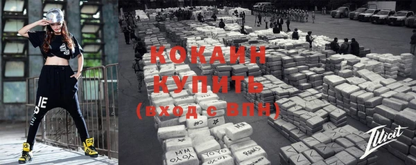 кокаин колумбия Богородск