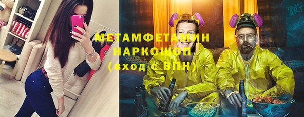 соль курить ск Богданович