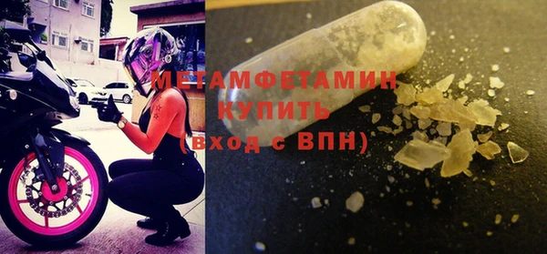 MDMA Бронницы