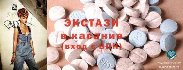 mdma Бугульма