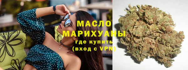 mdma Бугульма