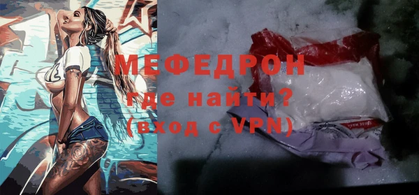 амф Богородицк