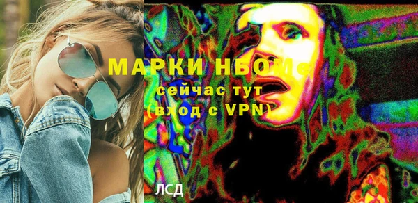 mdma Бугульма