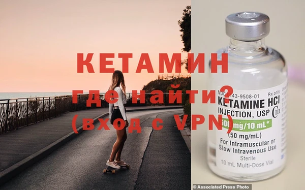 MDMA Бронницы