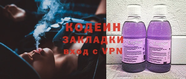 каннабис Бородино