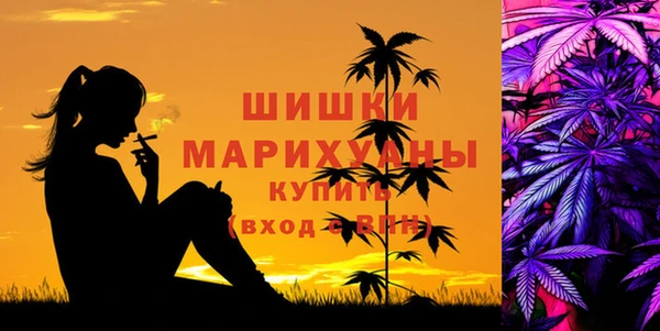 каннабис Бородино