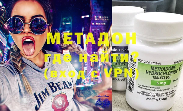 MDMA Бронницы