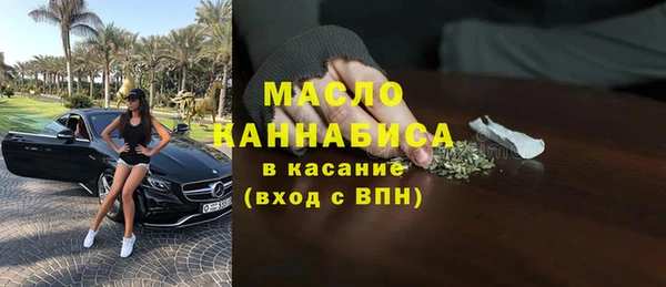 mdma Бугульма
