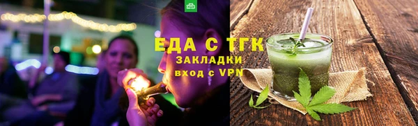 MDMA Бронницы