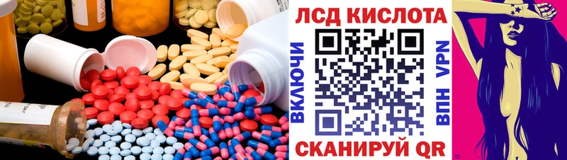 Купить  Пушкино  LSD-25 экстази ecstasy 