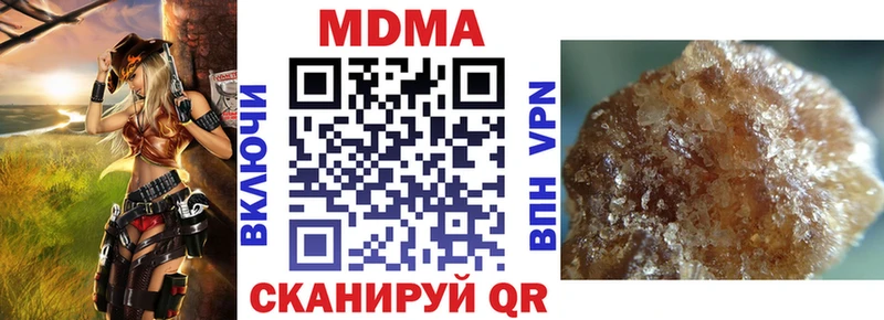 МДМА VHQ  Купить  Пушкино 