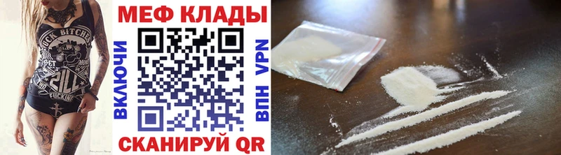 Купить закладки  Пушкино  Меф VHQ 