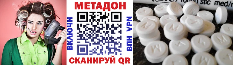 Купить закладки  Пушкино  Метадон кристалл 