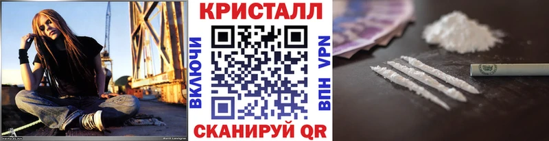 Купить где  Пушкино  МЕТАМФЕТАМИН мет 